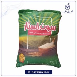 برنج پاکستانی سون استار