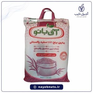 برنج آق بانو پاکستانی 1121 (دانه بلند)