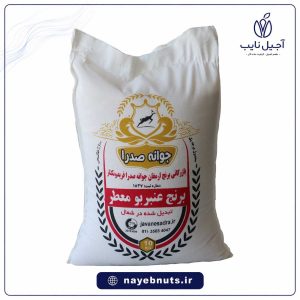 برنج ایرانی عنبر بو درجه یک