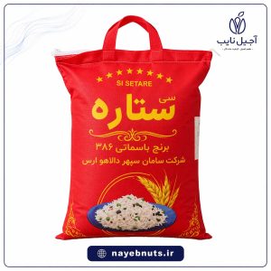 برنج پاکستانی سفید ستاره 386